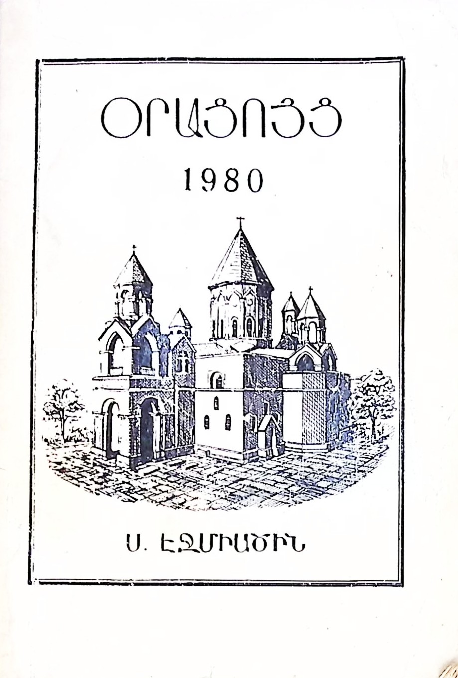 book-image